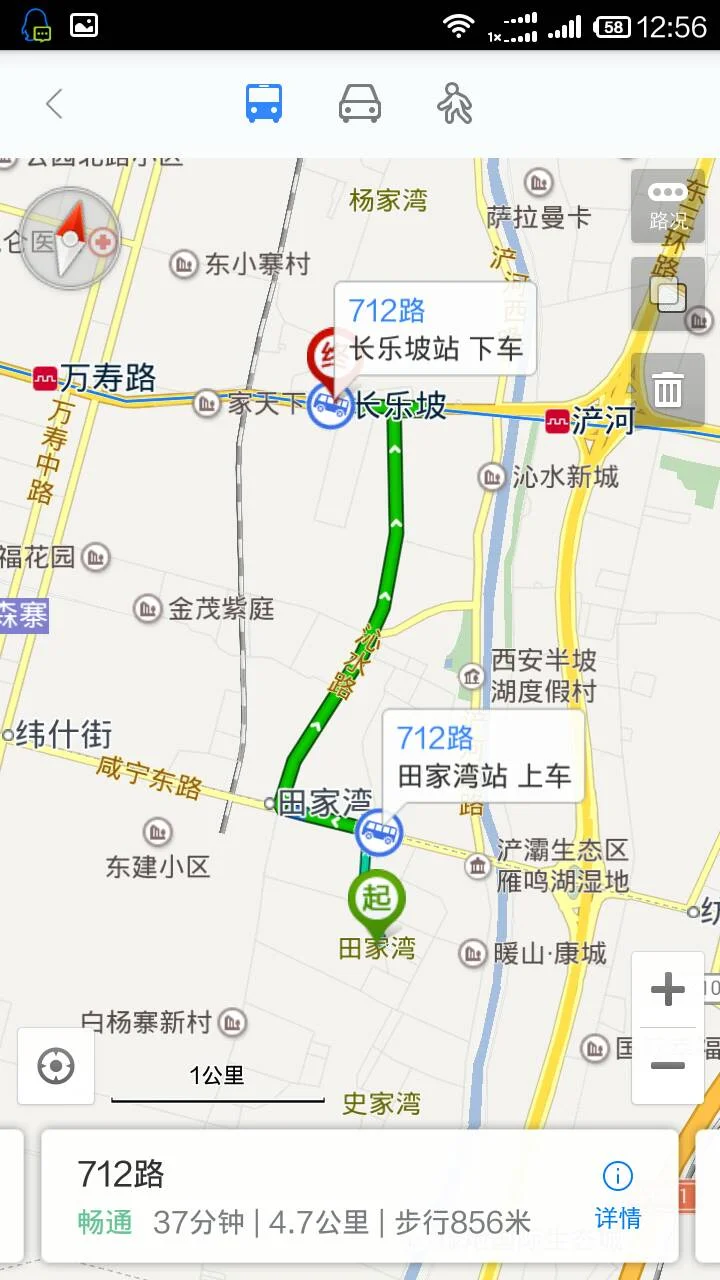 西安地铁6号线田家湾站具体位置离龙腾万都汇远吗（西安田家湾有地铁站地铁站）