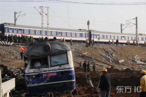我国铁路事故的划分等级和划分依据（铁路特别重大事故）4