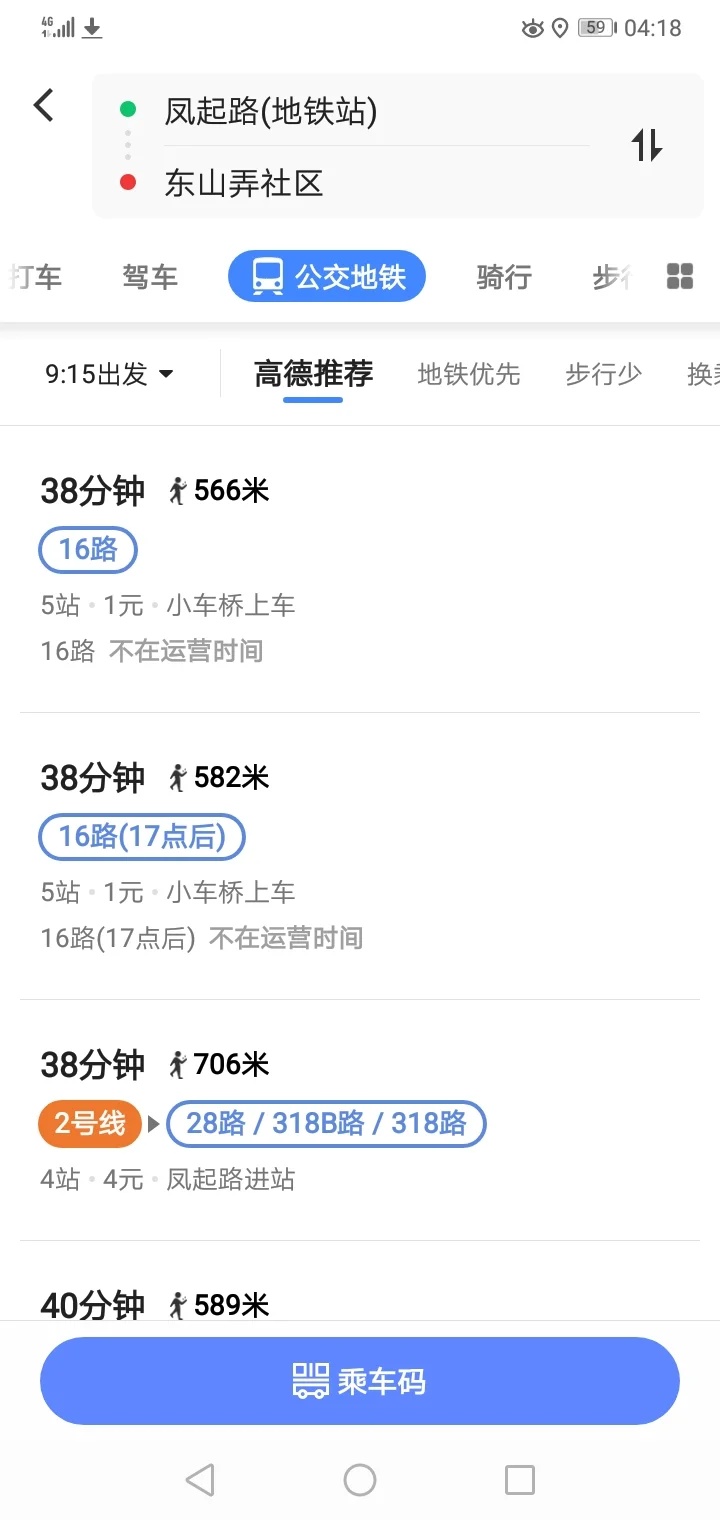 杭州地铁一号线到哪下车到黄龙体育中心（杭州地铁直达的羽毛球馆）
