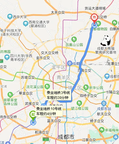 成都龙泉坐地铁2号线能到华兴地铁站不（成都地铁钟楼到华兴是多少钱）1