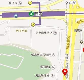 西丽地铁那个出口是天虹商场（西丽地铁站F出口房子）