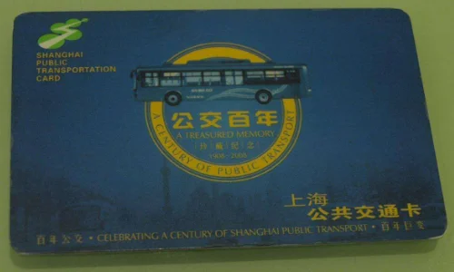 在上海地铁站充交通卡怎么充啊（上海地铁卡多少钱起充）1