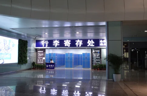 地铁站可以存放行李么行李箱这样的大件可以不（西安地铁站有寄存行李吗）2