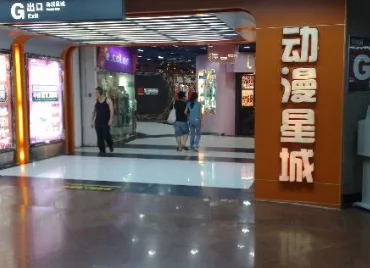 中山大道漫广场是地铁几号线(广州漫广场哪个地铁)2