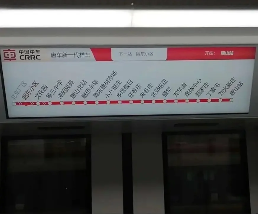 轨道交通9号线的路线图(唐山市轨道交通示意图)2