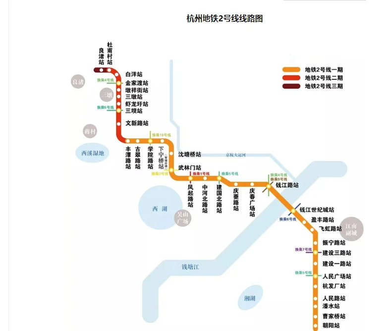 杭州地铁二号线详细线路（杭州地铁2号线地面）5