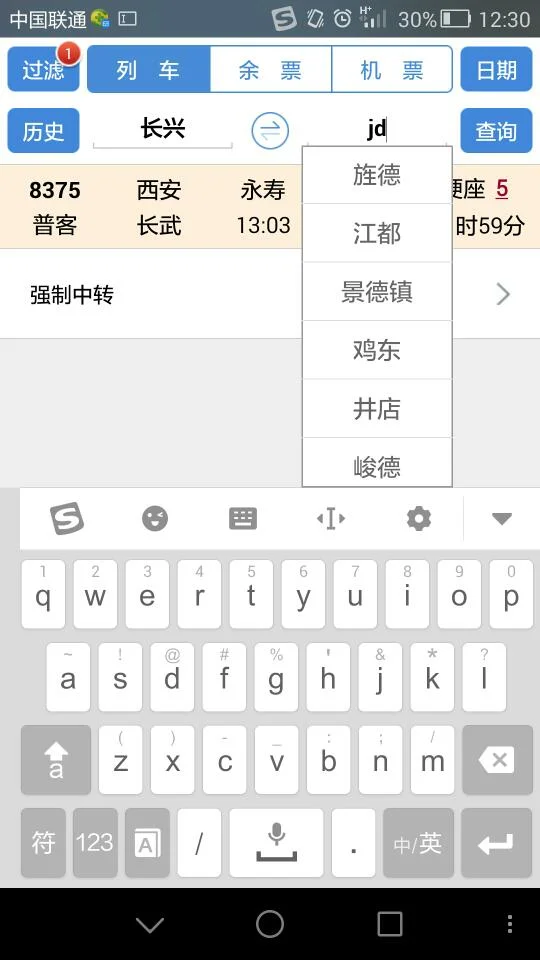 上海地铁站一般几点开门（长兴高铁时刻表）