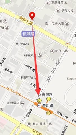 成都地铁二号线春熙路地铁站在哪个位置（春熙路地铁站各出口）1