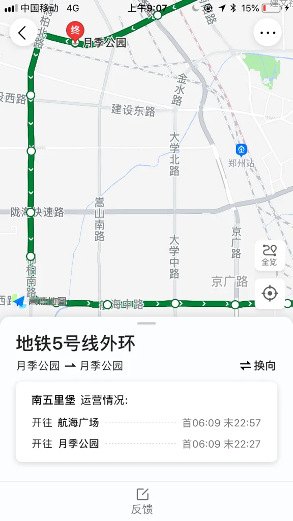 郑州市地铁1号什么时间通车线路是怎样的（郑州嵩山路地铁开通时间）4