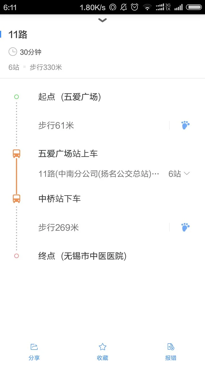 三阳广场地铁站到五爱广场地铁站怎么走（五爱广场地铁线路）