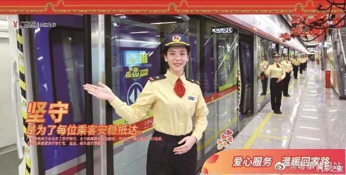 广州地铁3号线各个站时间表今年延长的站都要详细（广州地铁延长时间）3