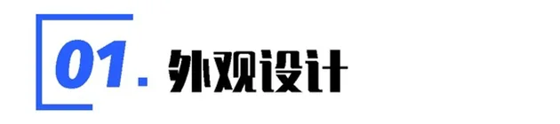 2021成都车展：HiPhi X实拍 新增六座皮革版（成都车展地铁宣传片）3