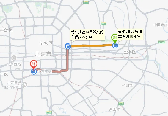 地铁六号线草房站（草房到朝阳门地铁站）