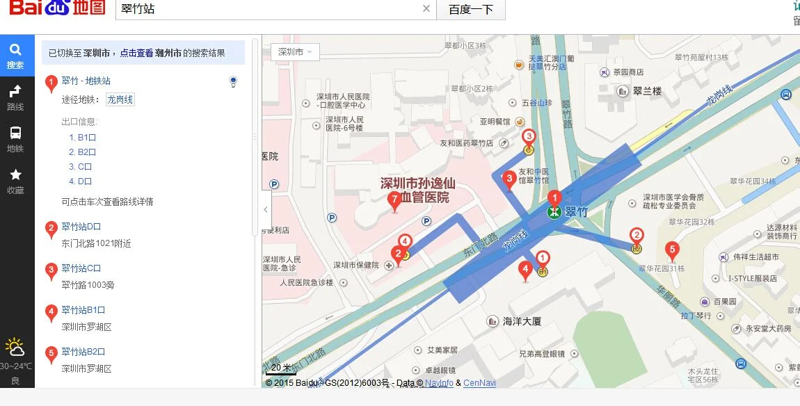 深圳翠竹地铁站（翠竹地铁站去杨梅坑）2
