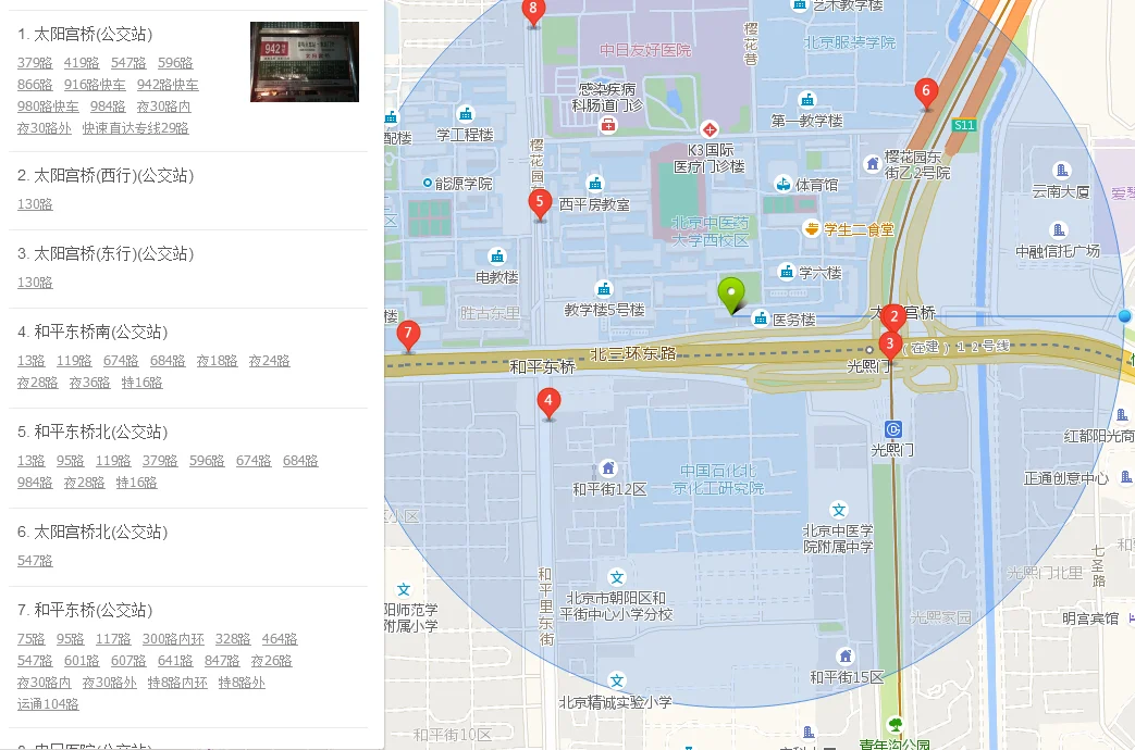 北京国医堂地址地铁乘车路线（中医药大学国医堂地铁线路）