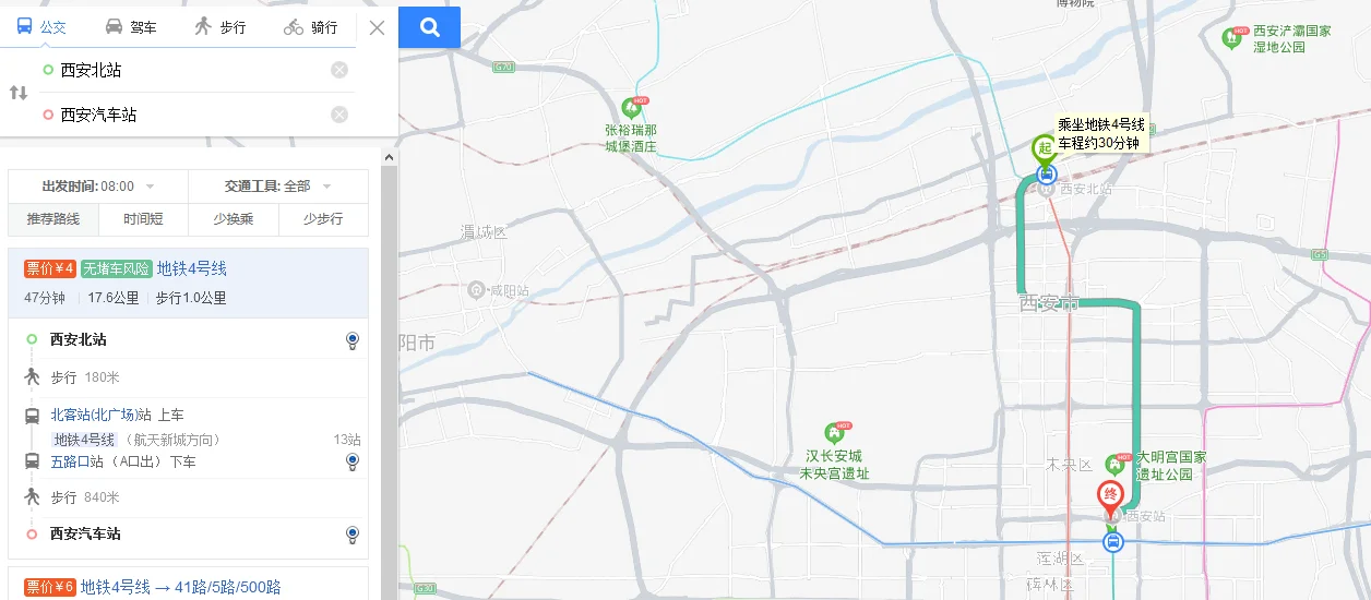西安如何坐地铁（坐地铁到西安汽车主体公园怎么走）