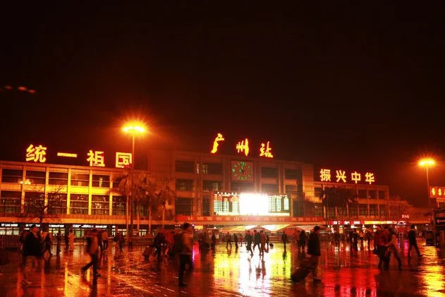 广州有几个火车站总站在哪里（广州站地铁在哪里）1