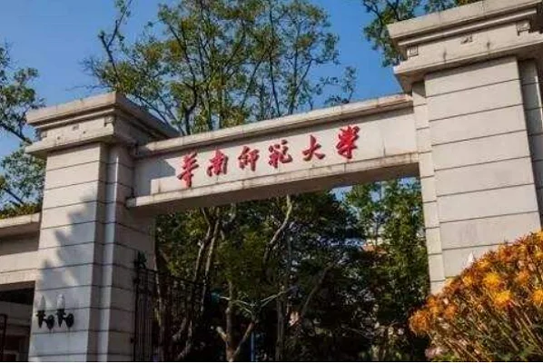 广州华南师范大学石牌校区坐什么地铁比较近啊（华南师范地铁出口）