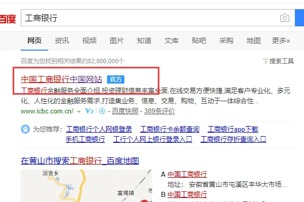靠近深圳南山大新地铁站最近的工商银行在哪里（文冲地铁站附近的工商银行）
