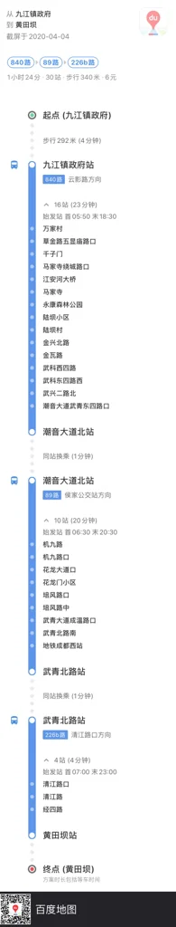 成都地铁4号线非遗站坐那趟公交到双流九江镇（成都双流九江地铁）