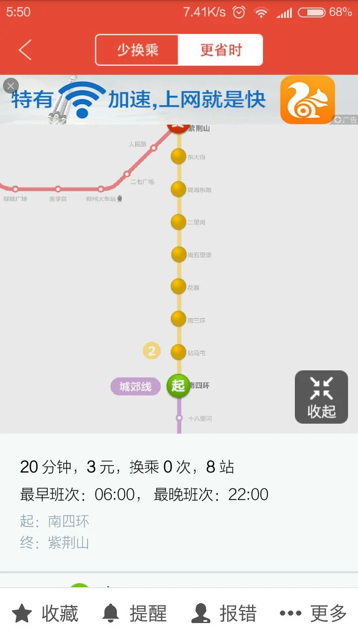 郑州地铁每日的运营时间是几点到几点（郑州地铁多长时间一趟）2