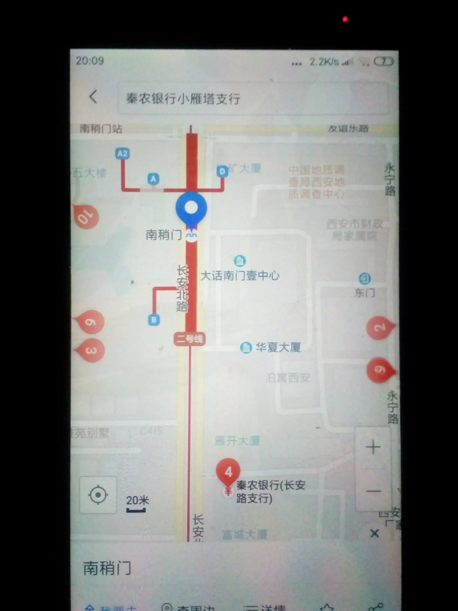 西安地铁一号线解放路一共有几个出口（南稍门地铁d出口）4