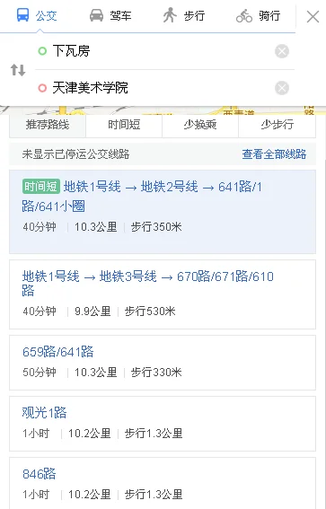 下瓦房地铁站到翠阜新村地铁站怎么走（下瓦房地铁站出口到福建路）