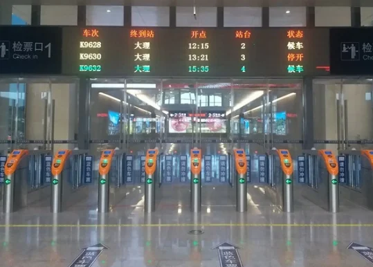 丽江附近的高铁站名称（丽江有高铁吗）4