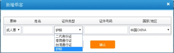 香港人在内地乘高铁怎样（香港人坐高铁）1
