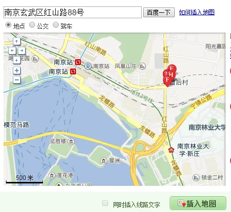 深圳地铁有几路线（红山地铁站是几号线）