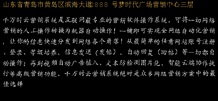 正中时代广场最近地铁站(黄岛地铁时代广场)1