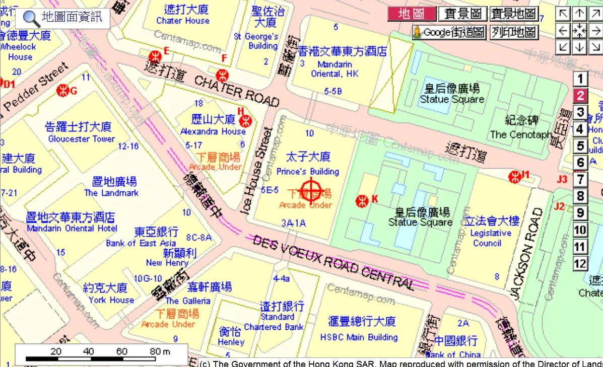 香港中环四季酒店地铁口（香港太子大厦地铁站）