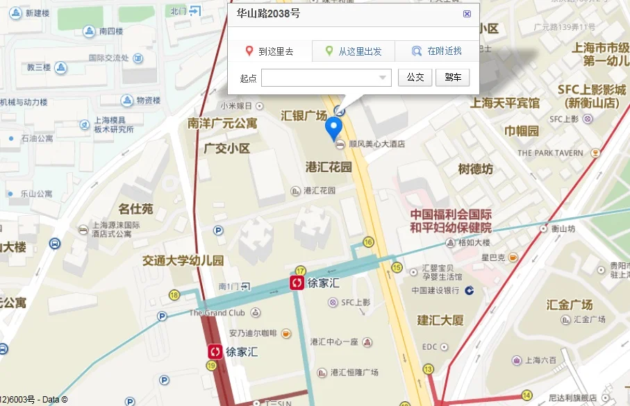 坐11号线从徐家汇站几号出口出去到港汇(华山路一号地铁16号出口)3