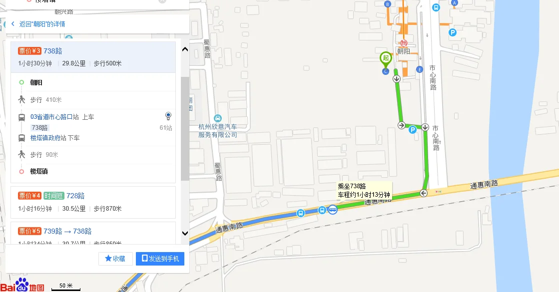 地铁2号线南京东路站有几个出口（朝阳广场百盛步行街地铁站那个出口）3