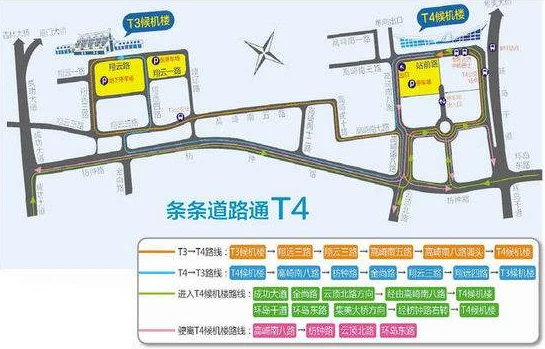 厦门机场有地铁1号线吗（高崎机场t4有地铁吗）