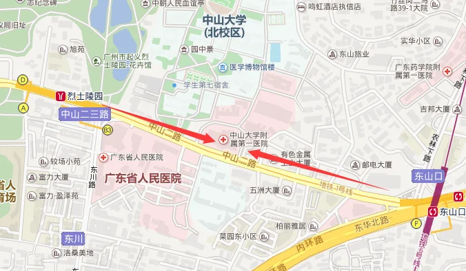 中山大学附属第一医院东院几号地铁下车怎么出站我现在是13号地铁（东山口地铁出口去中山大学附属一院那个出口）