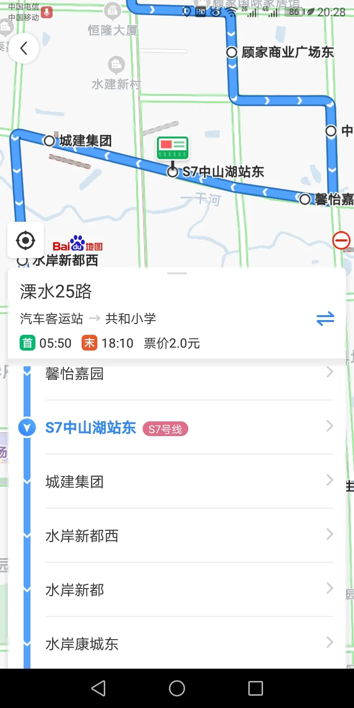 南京溧水哪个地铁站离宋家边最近怎么走（溧水万科靠地铁站）