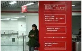 网易云音乐5000条评论是在一个地铁站还是多个（杭州市地铁1号线音乐评论）