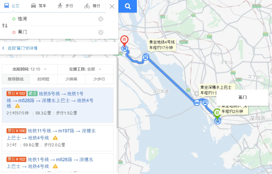 深圳地铁有几路线（地铁站桂湾）2
