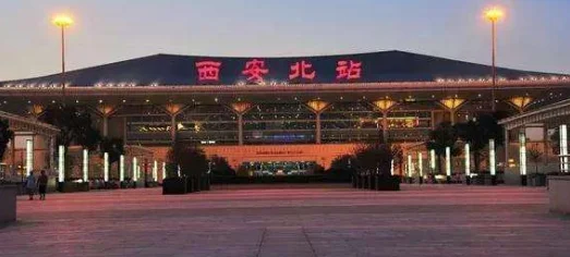 西安火车北站有地铁几号线(几条地铁到西安北站)1