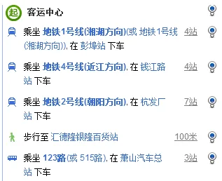 萧山地铁2号线那一个站离萧山公交总站最近（萧山汽车总站附近有地铁站吗）