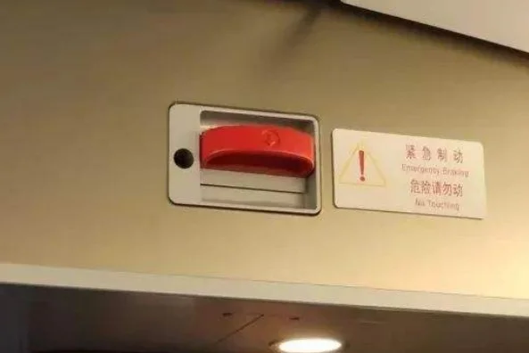 高铁霸座男是一个博士吗素质这么底下！（博士高铁）6