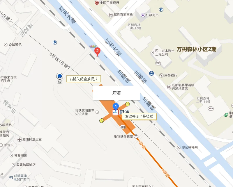 成都地铁二号线犀浦站（犀浦地铁站A出口挨着）3