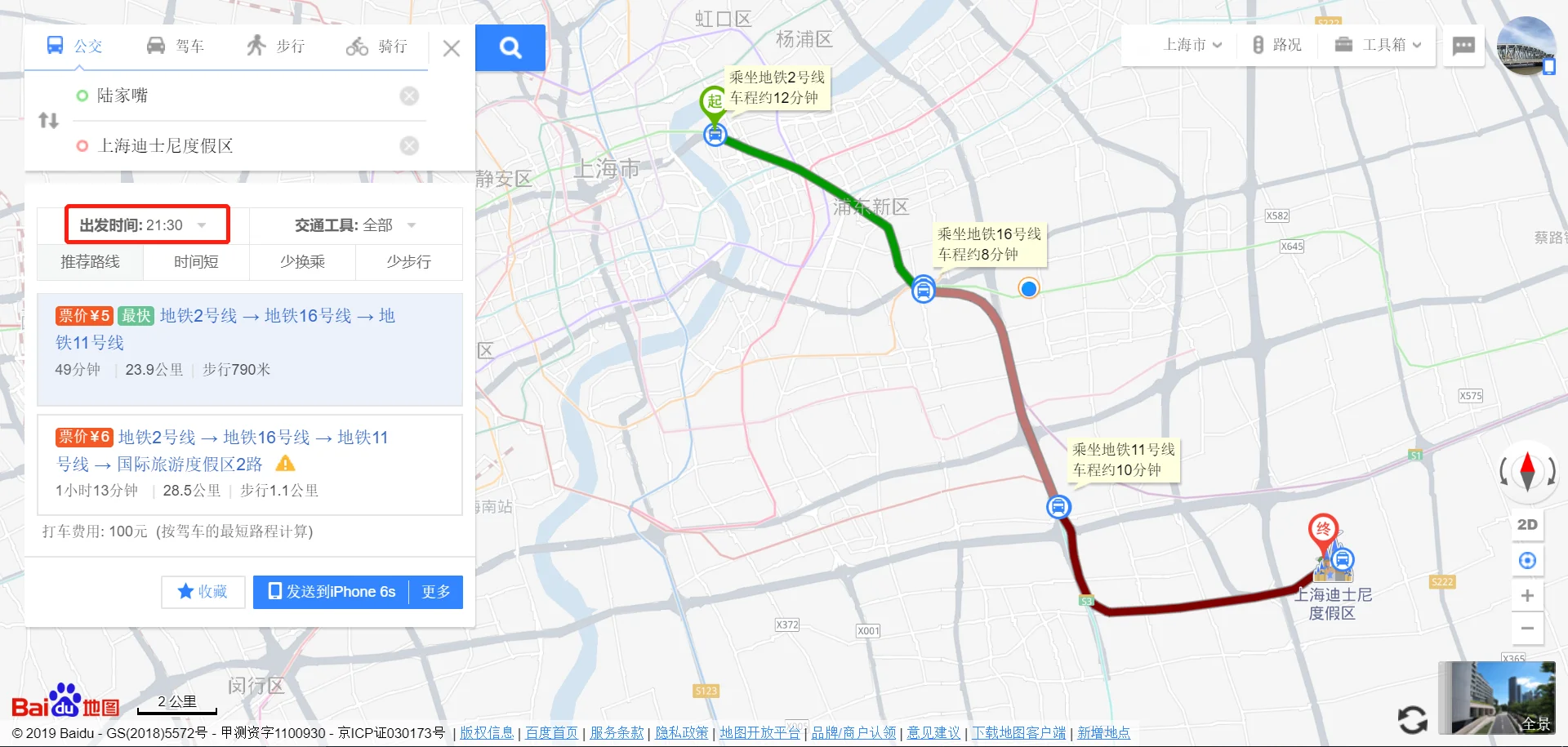 上海迪士尼最早一班地铁是几点住在外滩怎么能在七点到达迪士尼（上海迪士尼地铁站晚上）
