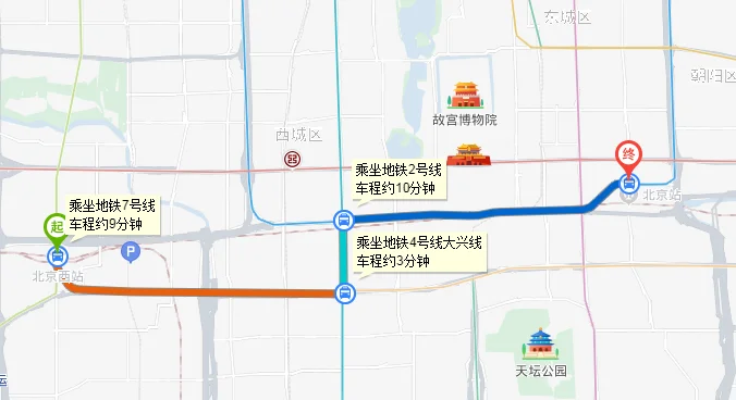 我在北京西站要坐地铁到北京站请问坐几号地铁首末车时间(北京西站至北京站地铁运营时间)1