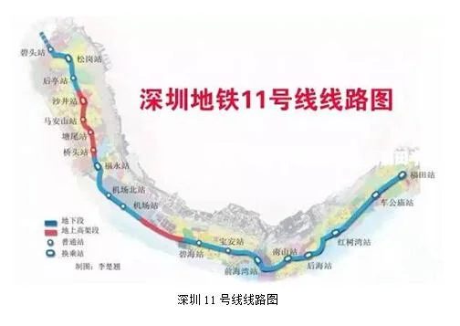 地铁怎么去宝安国际机场T3航站楼（深圳机场t3航站楼到地铁）