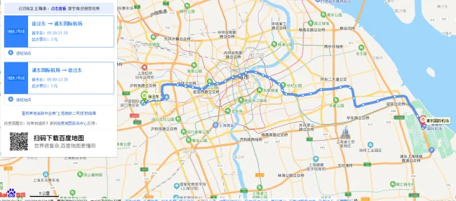 上海地铁二号线虹桥站末班车是几点(上海地铁二号线几点关)5