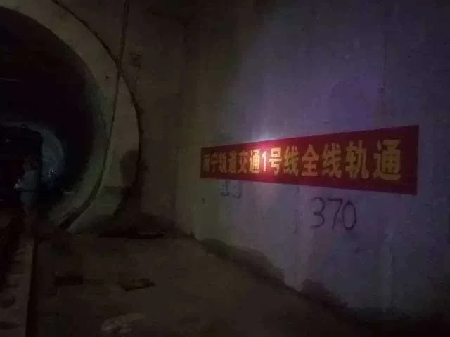 南宁地铁一号线都经过哪些站（南宁市一号地铁线路）