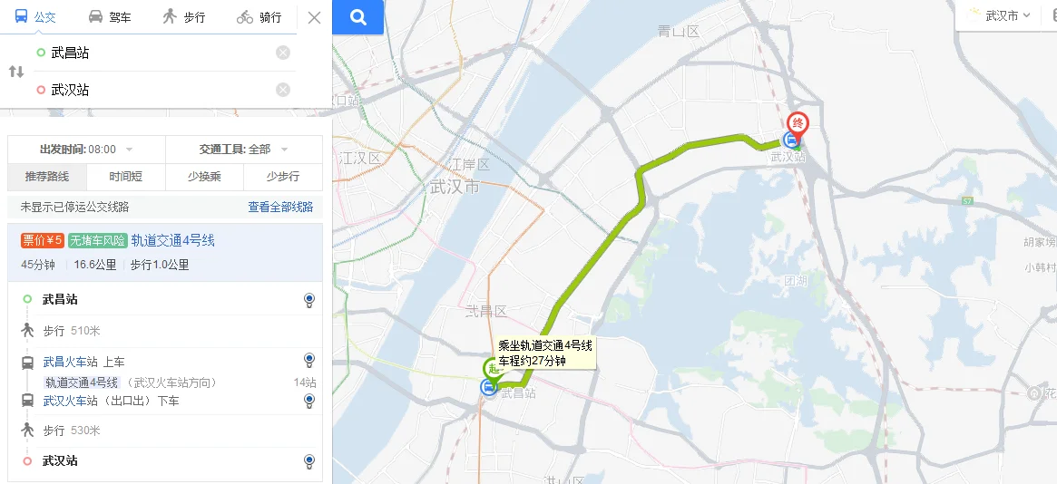 武汉地铁4号线全程多长时间（武汉地铁4号线武昌站到武汉站多长时间）2