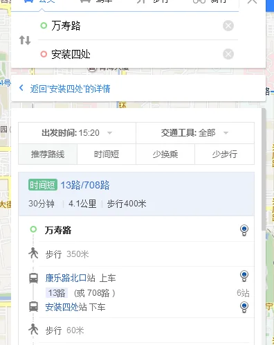 西安地铁4号线的站点设置(安装四处是西安地铁六号线在哪一站)2